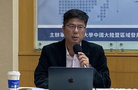 【活動回顧】《從國共論壇到鄭習會：中國操作台灣民意的戰略》座談會
