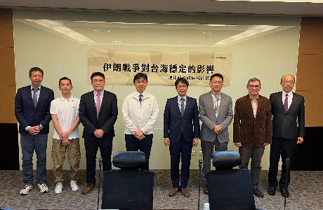 【活動回顧】《伊朗戰爭對台海穩定的影響：地緣政治跨區域的探討》座談會