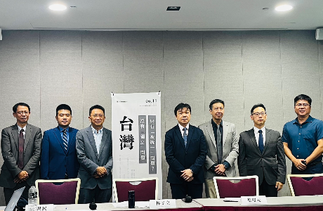 《台灣沒有「獨立」問題，只有「被統一」問題》座談會