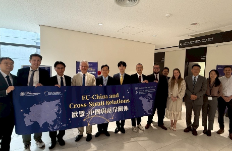 【活動回顧】《區域秩序學術研討會：中歐關係與兩岸關係》座談會《區域秩序學術研討會：中歐關係與兩岸關係》座談會